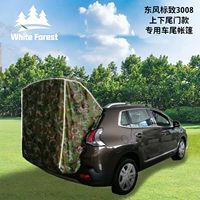 [Dongfeng Peugeot 3008] внедорожник автомобильный автомобильный автомобиль туристический автомобиль Dome Tore палатка на открытом воздухе