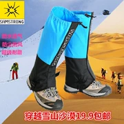 Ngoài trời tuyết bao gồm nam giới và phụ nữ chuyên nghiệp leo núi tuyết giày bao gồm không thấm nước thoáng khí cát- bằng chứng chân bộ sa mạc giày bao gồm cát bao gồm