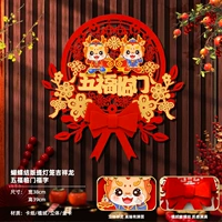 Версия лампа фонаря фонаря Дракона, Wufu Linmenfu Zi (отправить пленку)