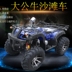 Hongjun big bull ATV xe máy bốn bánh 150 xe máy bốn bánh xe máy địa hình ATV xe cào cào mini 50cc Xe đạp quad