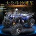 Hongjun big bull ATV xe máy bốn bánh 150 xe máy bốn bánh xe máy địa hình ATV moto điện trẻ em Xe đạp quad