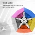 Magic Realm Culture Five Devil Dodecahedron định hình Plum Cube Cuộc thi chuyên nghiệp Đồ chơi giáo dục thứ ba cho học sinh - Đồ chơi IQ