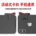 Ăn thịt gà để kích thích nút bắn phụ trợ chiến trường iPhoneX Trò chơi di động Apple Jedi tay cầm sinh tồn Người điều khiển trò chơi