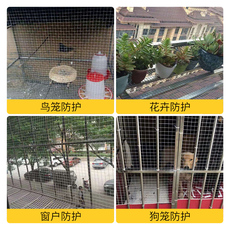 Спортивная сеть/периметр 热镀锌防锈电焊网围栏养殖铁丝网钢丝网隔离防鼠网片阳台垫防护网