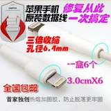 Apple, huawei, samsung, мобильный телефон, термоусадочная трубка, зарядный кабель, защитный чехол