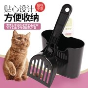 Zhongheng mèo xả rác với móc để gửi hộp đậu phụ thông mèo mèo bentonite nhà vệ sinh xả rác hộp vệ sinh - Cat / Dog Beauty & Cleaning Supplies