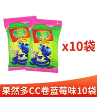 【10 упаковка】 Черничный аромат*10 упаковок