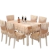 Màu rắn bàn cà phê hình chữ nhật bàn ăn vải ghế đệm ghế bìa đặt hiện đại Của Trung Quốc ghế set home new ghế bìa