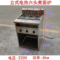 Создание шесть голов (220V-6 кВт)