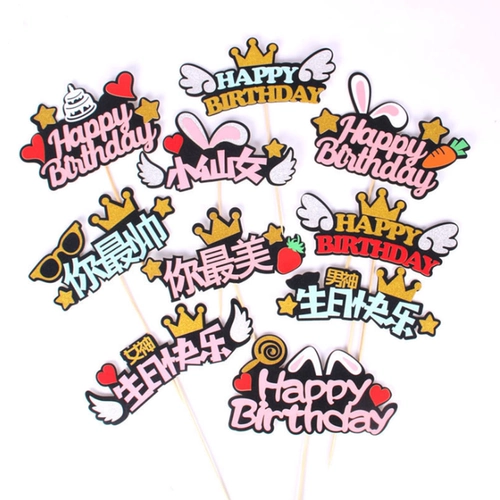 Чистая морковка маленькая феи ответы на день рождения