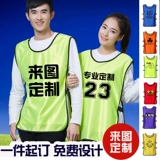 Жилет, майка для тренировок, делается под заказ, с печатью вашего логотипа