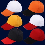 Рабочая кепка на солнечной энергии, шапка, делается под заказ, с вышивкой, с печатью вашего логотипа