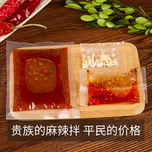 Пять мешков с пряным соусом приправы, общежитие, быстрая сладкая закуски Fushun Shenyang Специальная еда