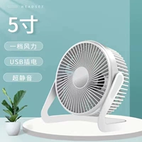 5 -INCH Ivory White [One -Dear Wind Force]