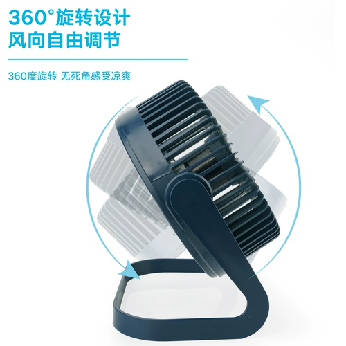 Настольный ноутбук для школьников и студентов для кровати, беззвучный портативный вентилятор