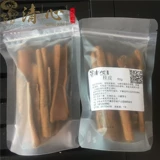 Выбранный коричный коричневый вкус корицы приправы приправы Longan приправы тушеное мясо галогеной 50G
