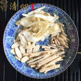Бесплатная доставка Qingxin Yangxin Tea Yuzhu mai dongsha beisha ginsenc