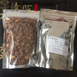 Отборные таблетки Salvia, чай Salvia miltiorrhiza, китайские лекарственные материалы Purple Salvia miltiorrhiza и порошок Danshen 250 г.