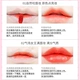 Kem Zuzu lip lip lip glaze dưỡng ẩm chống dính cốc không dễ dàng để loại bỏ son bóng