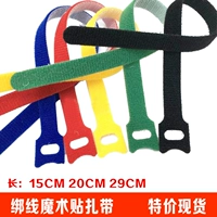 T -Capered Magic Sticker Tie -Beam Line Refer обратно в заднюю часть линии проволоки для хранения клей