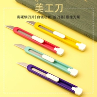 Маленький складной нож, точилка для школьников, художественный набор инструментов