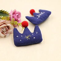 Темно-синий