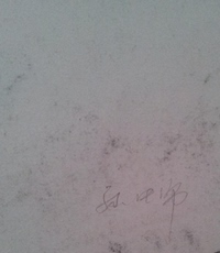 Контурный рисунок 323★32号中央美院孙中师？作品 素描 尺寸38x26cm★