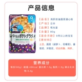 344 Япония Вакодо и Гуанганг Младенец Дополнительная пищевая курица, крем для печени, порошок картофеля Tongxin 9 месяцев+80G