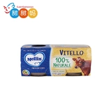 Итальянский импортный ребенок Дополнительная еда Mellin Melin Nen Beef Puree Baby Bab