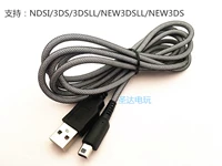Pin Sheng Original 3DS Charger Fast Charge New 3DSLL NDSI 3DSXL Зарядное устройство USB -зарядное устройство