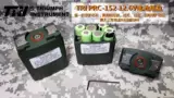 Tri Instrument PRC-152 12.6V Actered Pack Box