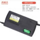 60V12AH [T -Type General Plug]