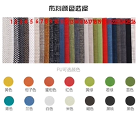 Другой цвет ткани, сообщение