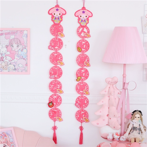 2020 Новый год вышивка Caddy Card K*T Cat Music Spring Hui Spring Delive Spring Festival Coremer Pendation