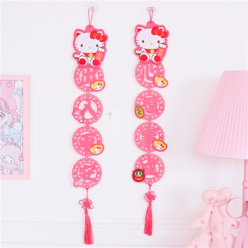 2020 Новый год вышивка Caddy Card K*T Cat Music Spring Hui Spring Delive Spring Festival Coremer Pendation