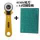 45 -миллиметровый колесный нож+A4 Pad Board