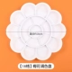 【18】 ge meihua цветовой диск