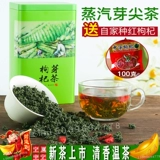 Lycium barbarum burning чай Ningxia Special -Распространение бесплодного волчья кара