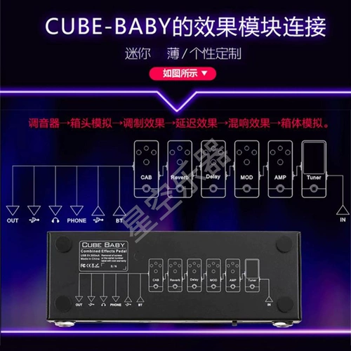 M-Vave Электрогитарный бас всеобъемлющий эффект Cube Baby Baby встроенный динамик батарея моделирование внутренней карты записи