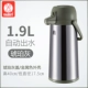 1.9L нажмите на крышку серого