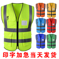 Áo phản quang thoáng khí tùy chỉnh 
            xây dựng vệ sinh áo phản quang vườn xanh sạch hơn áo phản quang dây kéo áo vest áo phản quang 3m