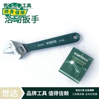 Shida Tool Dip Пластическая ручка в стиле европейской живой раны 47248 47249 47251 47253 47255