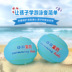Tự du lịch tay bé bơi vòng bé bé sơ sinh bơi phao tay áo phao nổi tay áo - Cao su nổi phao bơi Cao su nổi