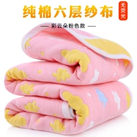 Caiyun Duo Pink