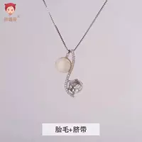 Материал для волос шин+мешок для пуповины превышает 10 мм, необходимо обрезать