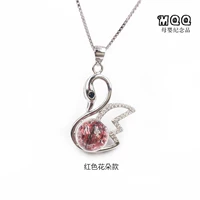 Filial Mao Diy Material Package (обратите внимание на цвет)