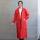 Pure Color 115 Big Red XL