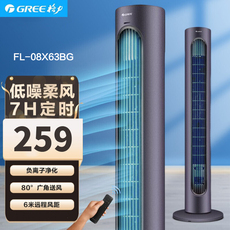 башни вентилятор, вентилятор башни / 格力塔扇家用智能遥控摇头轻音香薰负离子定时落地扇fl-08x63bg