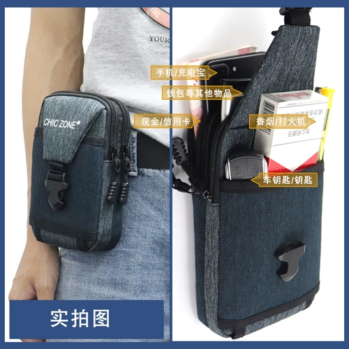 Мобильный телефон, поясная сумка, универсальный ремень, водоотталкивающая защитная сумка, сумка на руку, 7, 7 дюймов