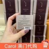 Корейская подлинная снежинка Sulwhasoo показывает дворцовое мыло медовое мыло в медовом мыльном дворце, дворец, очищающее мыло масла ручной работы.